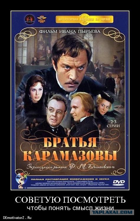Советские фильмы. С душой. Что ещё посмотреть?