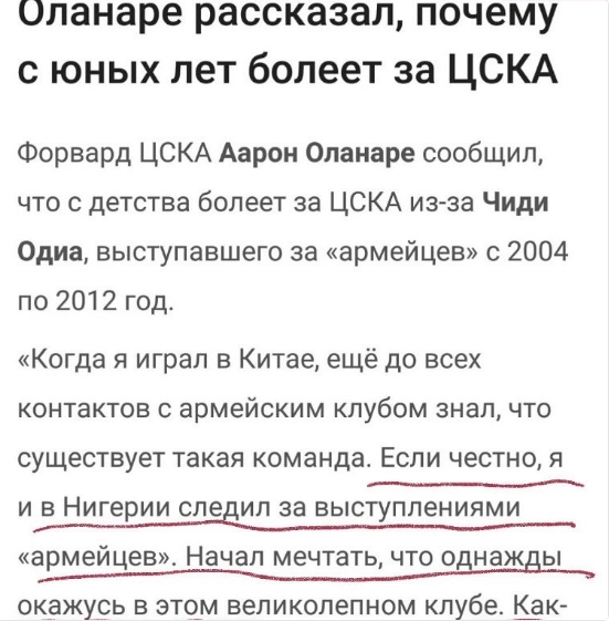 Футбол Чемпионат России 2016-17. Кубок России,РФПЛ,ФНЛ. Часть 9