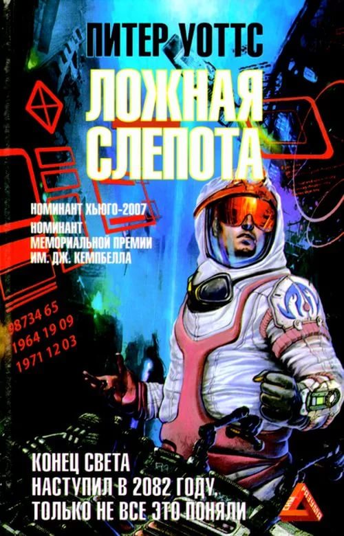 Хочу посоветовать книги, которые я прочел за пару лет.