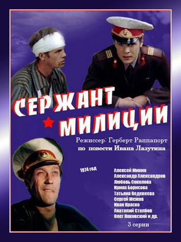 Культовые советские сериалы