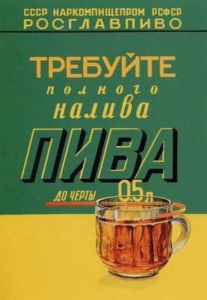 30 картинок с просторов на алкогольную тематику
