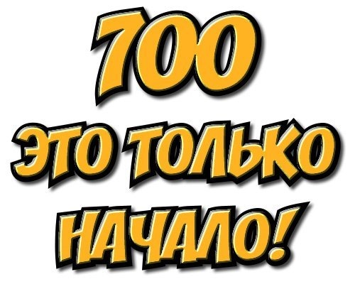 Поиграем в циферки?