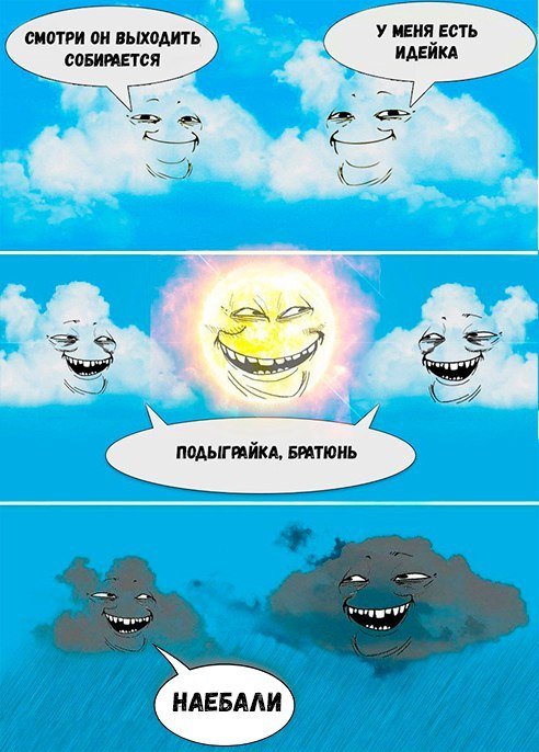 Приколы в стиле "регресс"