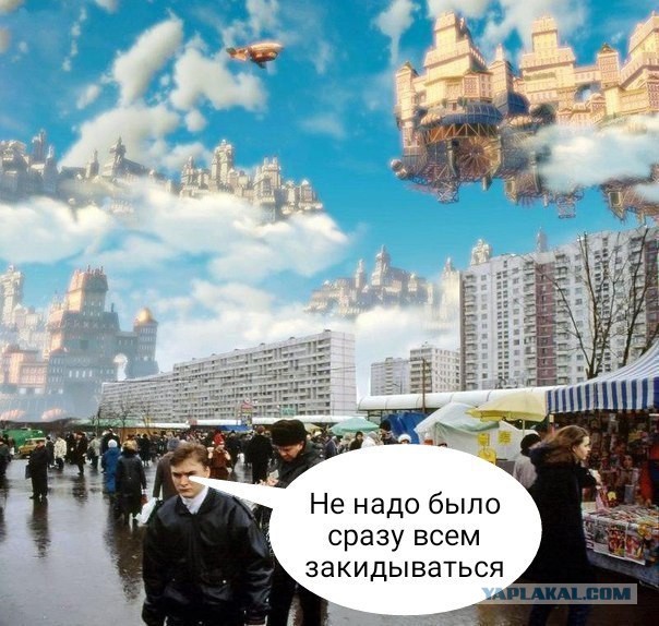 Немного деграданса - 3