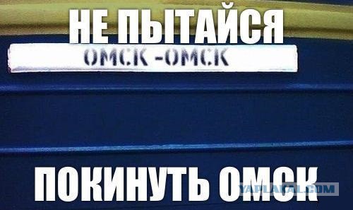 Безвыходное