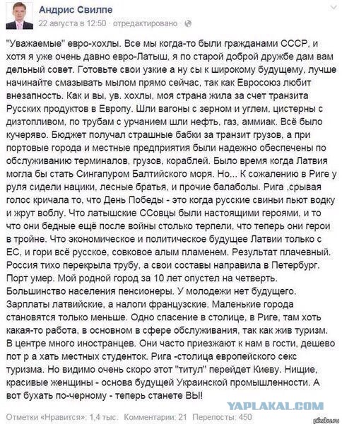 Российские железнодорожные войска нанесли по Украине финансовый удар