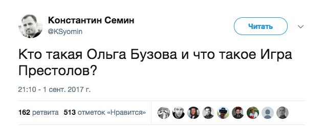 Смешные комментарии из социальных сетей 08.09.2017