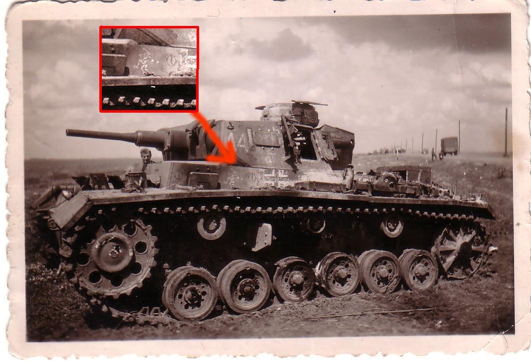 T 3 18 8. 11 Танковая дивизия вермахта. PZ III 1941. 10 Танковая дивизия вермахта. PZ III Ausf j 1941 Москва.