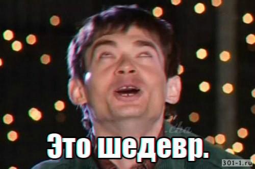 Карлсон третьей планеты