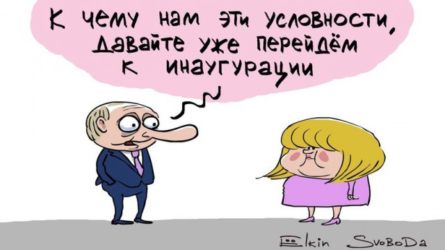 Ёлкин о выборах президента