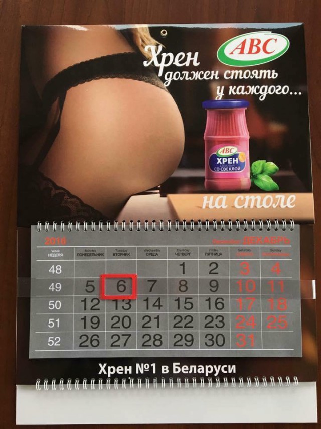 45 продуктов из Беларуси, за которые действительно не стыдно