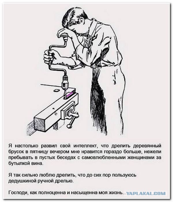 Нестандартный юмор