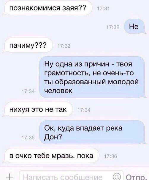 Нестандартный юмор