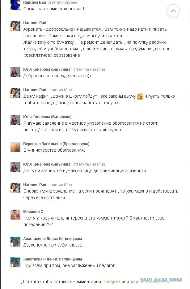 "Не сдала 300 рублей - нет подарка": в школе под Режом учитель отобрала у четвероклассницы грамоту