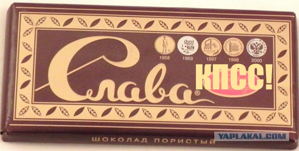 Легендарные советские шоколадки