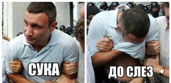Так и есть