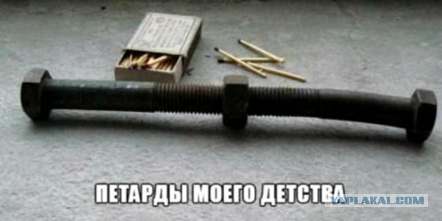 Опасные забавы нашего детства. Рогатка