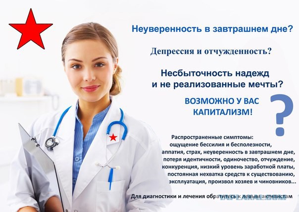 Российские олигархи заработали миллиарды за месяц