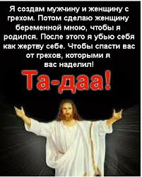 Нестандартный юмор