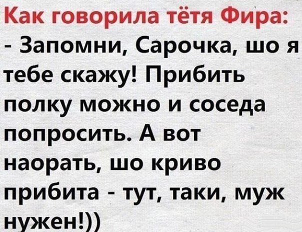 Картинки для тех, кто пахал и устал