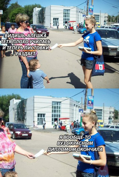 Нестандартный юмор
