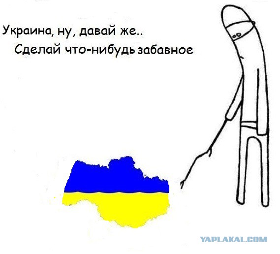 СМИ Украины: Украина уничтожает Россию