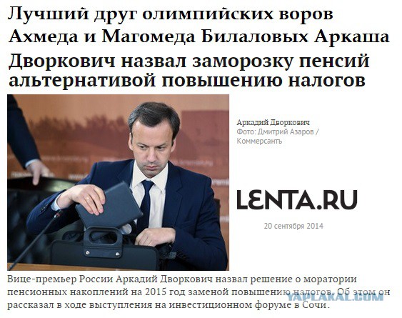 Как сильно Дворкович не хочет комментировать дело братьев Магомедовых