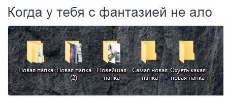 Сидите тут, развиваетесь... А деградировать кто будет?!
