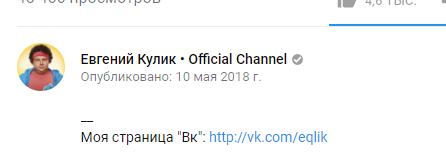 Следите за тем, что говорите!