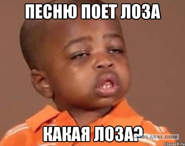 Лоза о рейтинге лучших песен XXI века: Как можно слушать то, что гундосят рэперы?