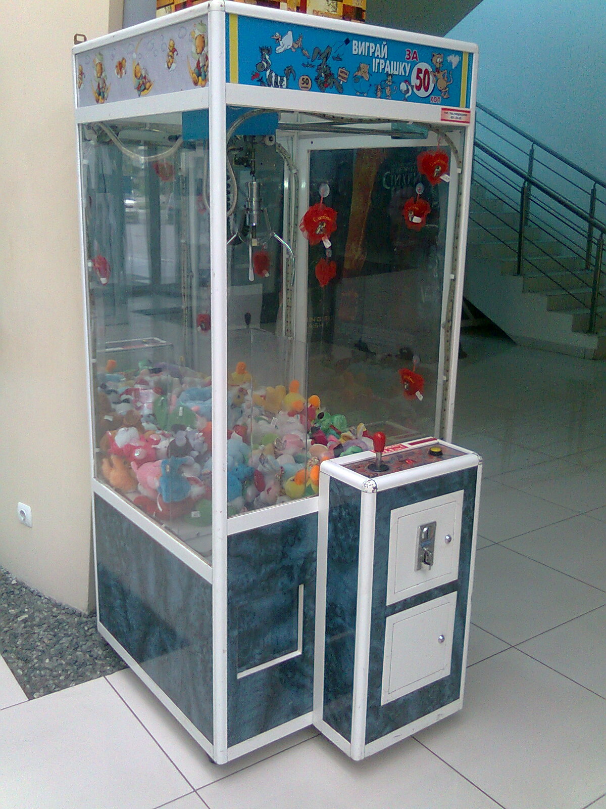 игровой автомат кран машина для мягких игрушек
