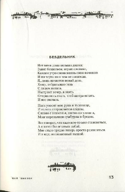 Студента заставили писать объяснительную, а он её нарисовал — получился очень жизненный комикс