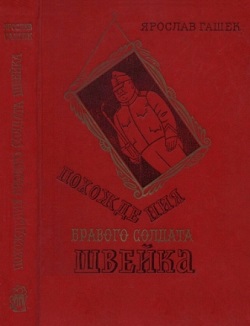 Что читали в детстве?