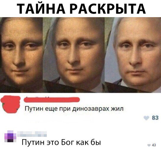 Нестандартный юмор