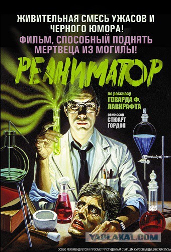 Забытая кинофантастика восьмидесятых: «Полёт навигатора», «Дух мщения» и прообраз «ВАЛЛ-И»