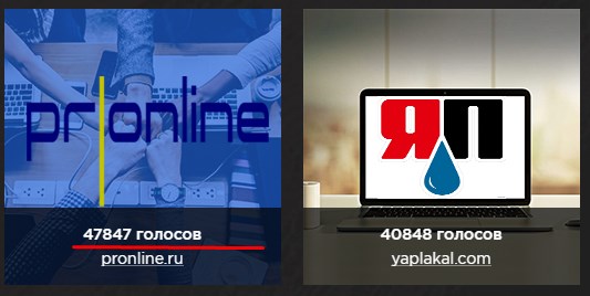 ЯП на Премии Рунета 2018!
