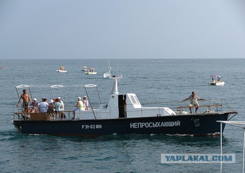 Три корабля ВМС Украины пересекли российскую границу