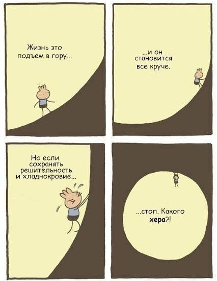 Умные мысли - 22