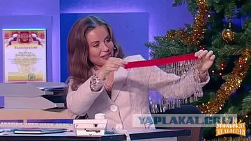 Измена на корпоративе
