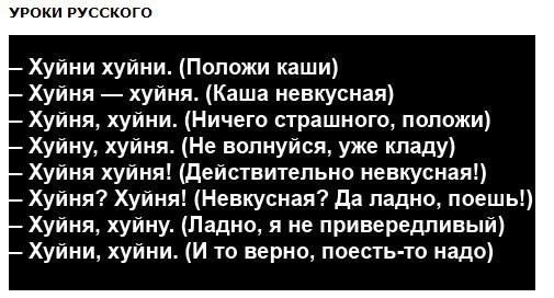 "За тридевять земель - что это!?". Канадец о сложностях русского языка