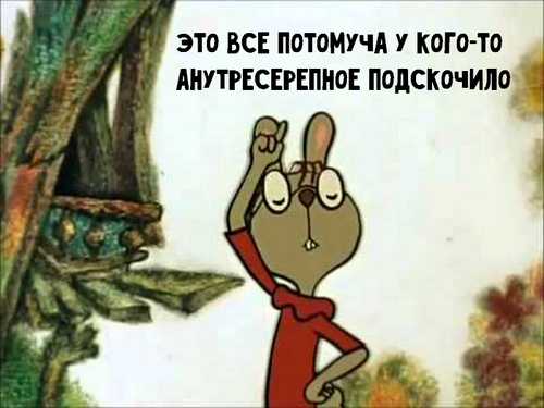 Если ты женат на б**ди!