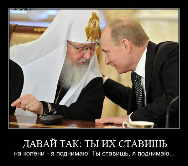 В российское образование входит теология