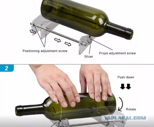 Как нарезать бутылку?