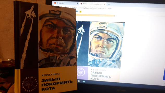 Книга — неиссякаемый источник кульков для семечек