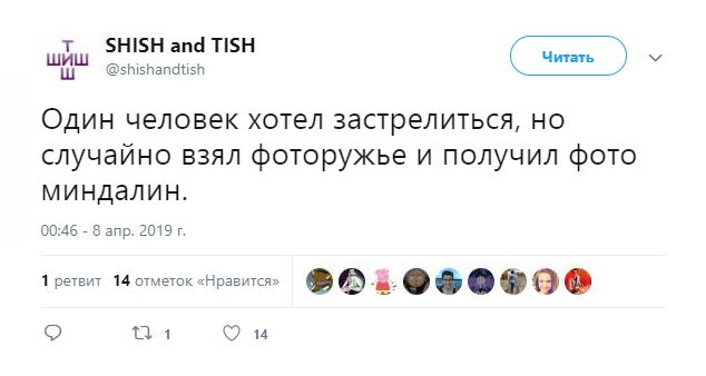 Прикольные картинки с надписями