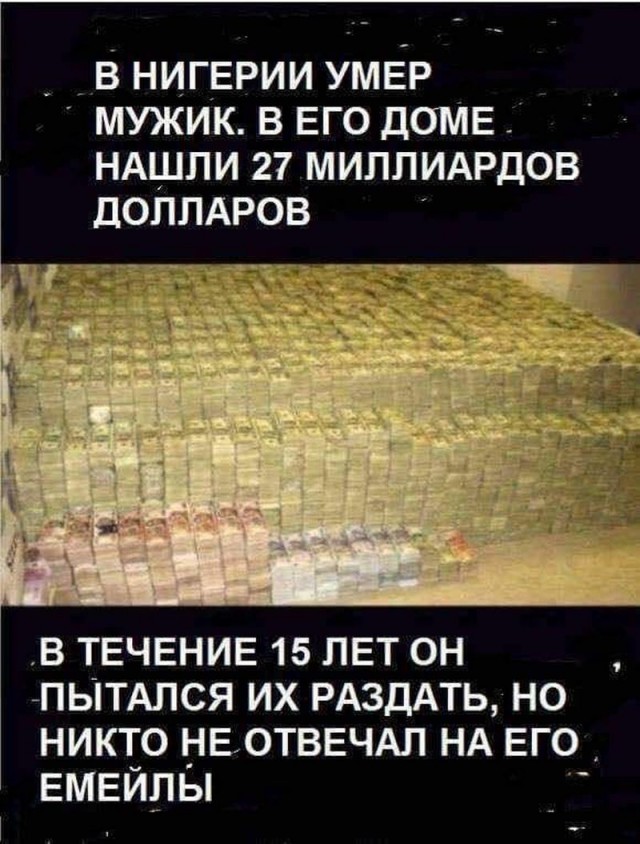 Смешные комментарии из социальных сетей 08.05.2019