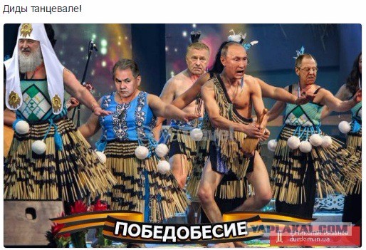Небратья глумятся