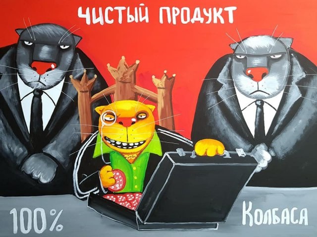 Новые картины от Васи Ложкина