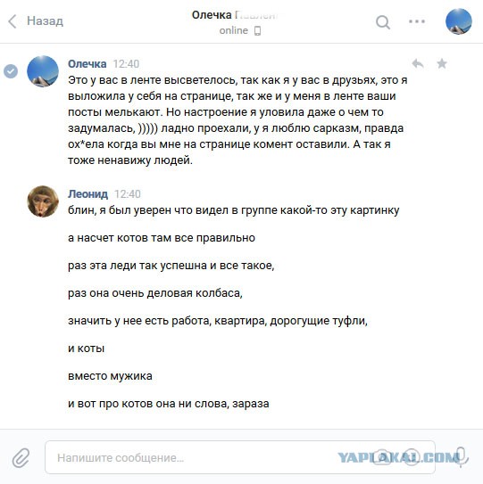 Современная успешная женщина