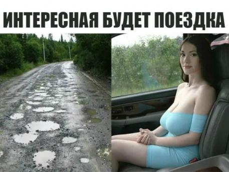 По ту сторону